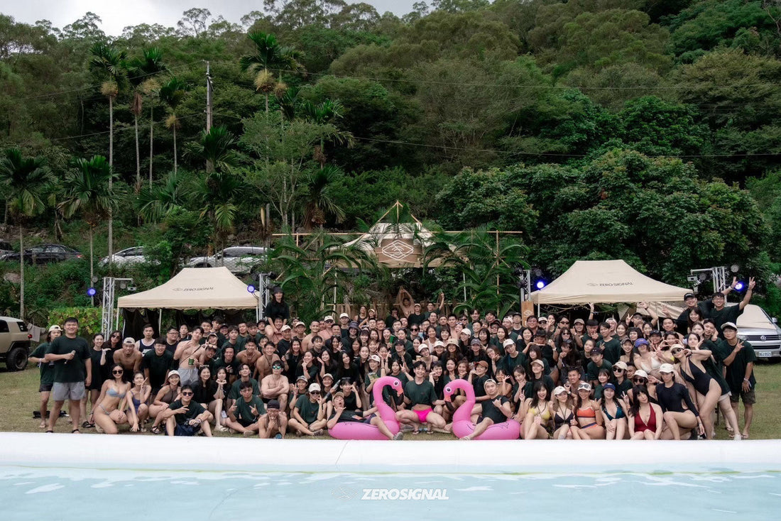 2024 零格計畫泳池派對｜離線一場夏天的快樂