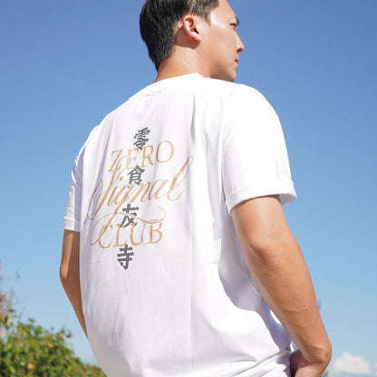 白色涼感 - 零食友寺